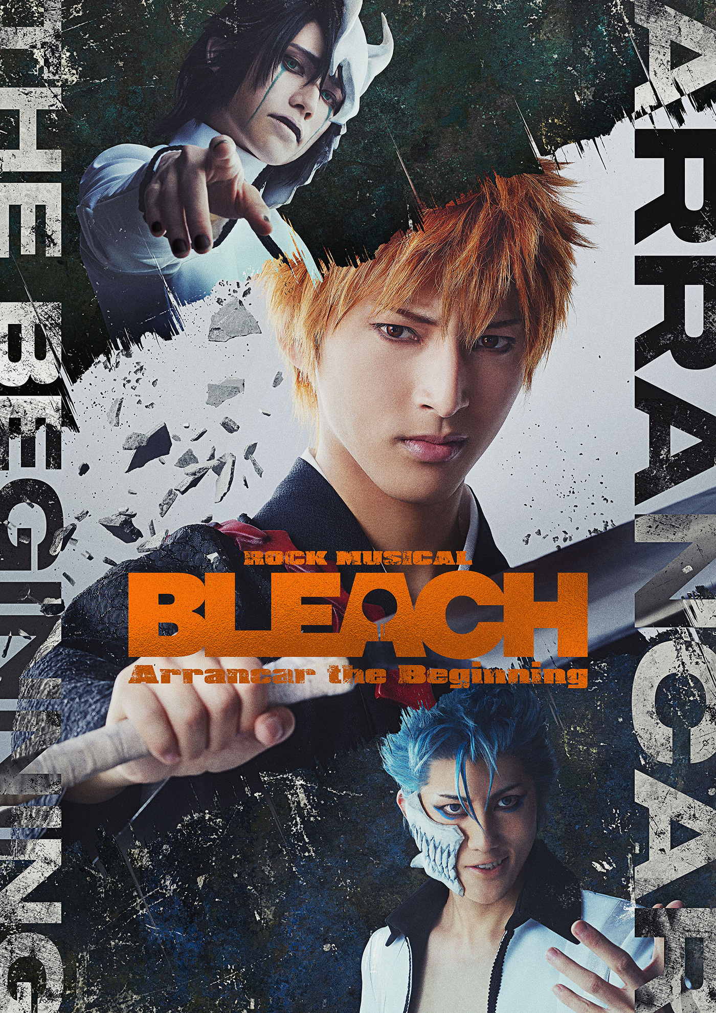 ROCK MUSICAL BLEACH｣～Arrancar the Beginning～ 公式サイト