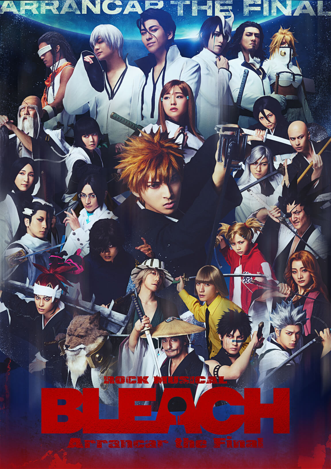 ROCK MUSICAL BLEACH」～Arrancar the Final～公式サイト